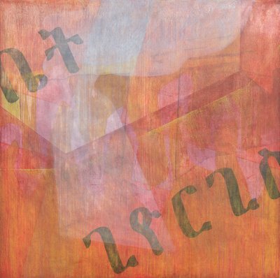 Giorgis, 1998 - Charlie Millar